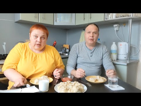 Видео: Мукбанг ВКУСНЫЙ ПОНЕДЕЛЬНИК! Скушали КГ мантов!