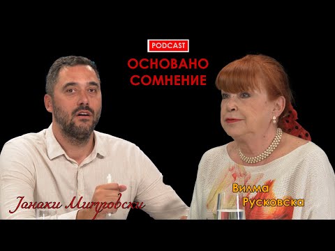 Видео: Основано сомнение S01E16