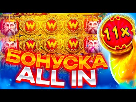 Видео: ТОПОВАЯ БОНУСКА ЗАКРЫЛО ЛИНИИ ВИЛДОВ ! ЗАНОСЫ НЕДЕЛИ В THE HAND OF MIDAS!