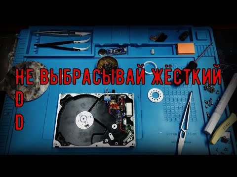 Видео: Мини Наждачок из жёсткого диска. Не выбрасывай HDD!!!