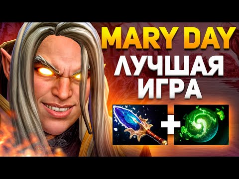 Видео: MARY DAY - ЛУЧШАЯ ИГРА на ТУРНИРЕ за 1 МЛН РУБЛЕЙ!🔥