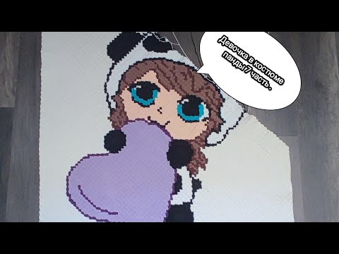 Видео: Детский плед крючком часть 7