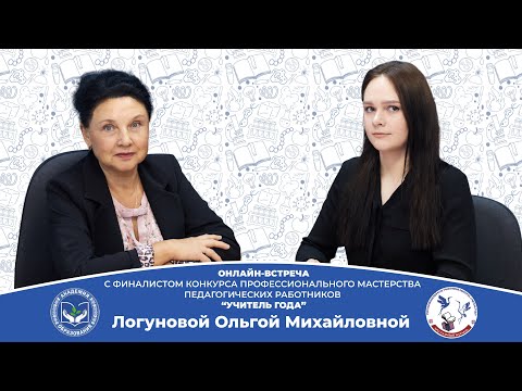 Видео: Интервью Логунова