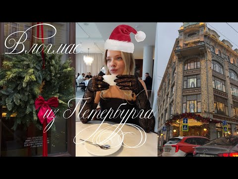 Видео: Дубайский шоколад, Новогодние маркеты и ставим елку | ВЛОГМАС ✨🎅🏼