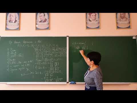 Видео: Векторы в впространстве .Часть2.