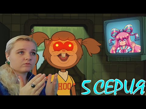 Видео: Гравити Фолз 2 сезон 5 серия | Реакция на мульт