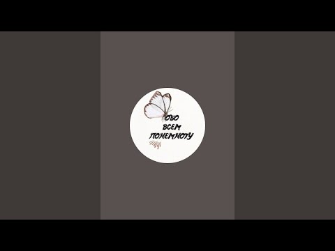 Видео: Обо всем понемногу в прямом эфире!