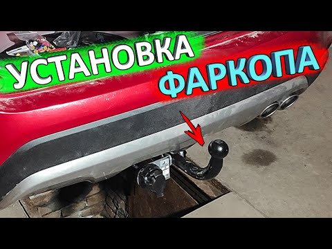 Видео: Установка фаркопа и подключение блока согласования на КИА РИО X-Line