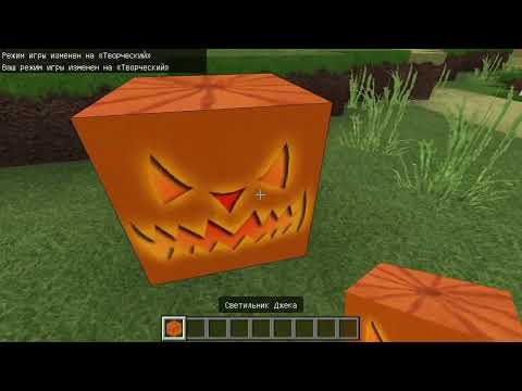 Видео: Самый нереалистичный VS Самый реалистичный Майнкрафт!