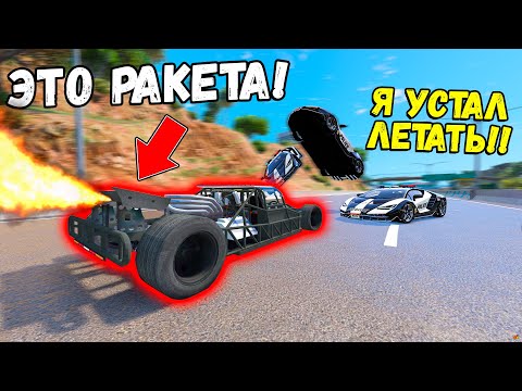 Видео: ПОГОНЯ ЗА РЕАКТИВНОЙ ЧИТ РАМПОЙ В ГТА 5 ОНЛАЙН! ЖЕСТКО ЗАТРОЛЛИЛ ПОЛИЦИЮ! ДОГОНЯЛКИ GTA 5 ONLINE