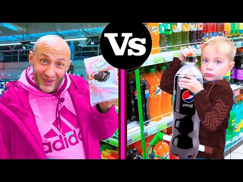 Видео: ФЁДОР vs ПАПА. СНОВА ПОКУПКИ. РОЗОВЫЕ vs КОРИЧНЕВЫЕ