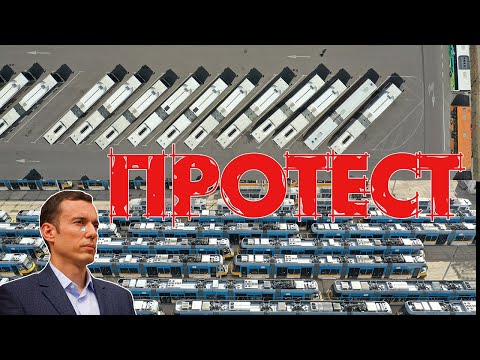 Видео: Протест на ГТ в София. Депата са пълни.
