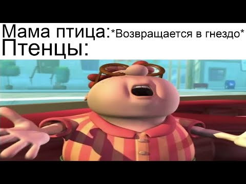 Видео: Дневная подборка мемов 896