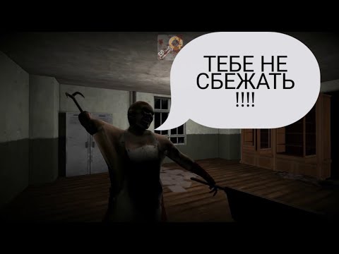 Видео: Прохождение Butcher X 1-2 глава на сложности жутко // Butcher X escape from hospital
