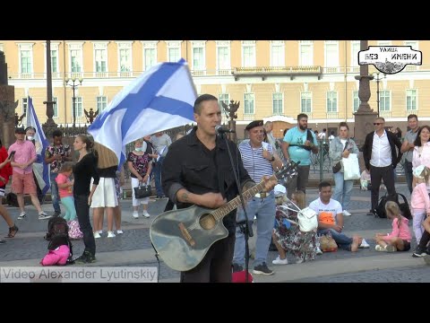 Видео: Улица Без Имени - "О любви" (Cover Чиж и Ко)