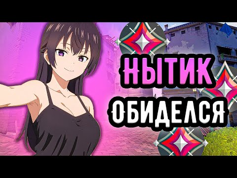 Видео: НЫТИК ПОДПИСЧИК ТОКСИЧИТ И МУТИТСЯ НА ИММОРТАЛАХ 🤡 (ᴠᴀʟᴏʀᴀɴᴛ)