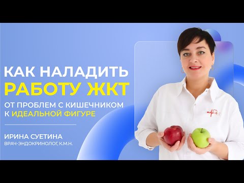 Видео: ⚠️10 ТРЕВОЖНЫХ СИГНАЛОВ ОТ КИШЕЧНИКА