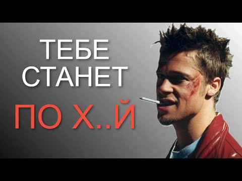 Видео: Как ПОБЕЖДАТЬ в КОНФЛИКТАХ с МЯГКИМ ХАРАКТЕРОМ