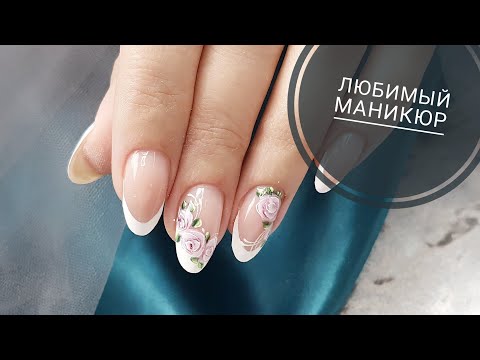 Видео: Всем понравится этот маникюр/Нежнятина весенняя/Красивый весенний дизайн ногтей/Идеи маникюра