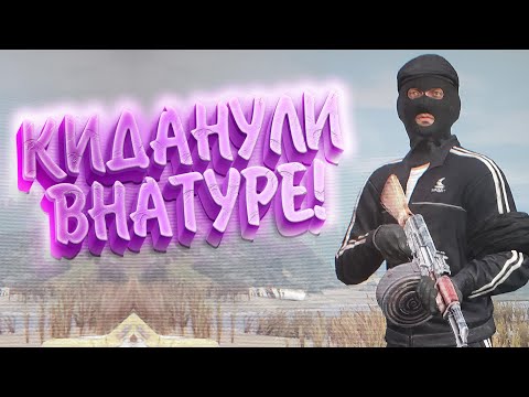 Видео: Отцы против БРАТКОВ | DayZ Stalker RP |