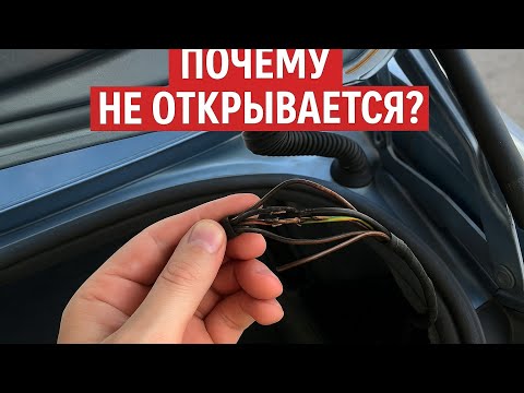 Видео: Владелец мучился месяц, а дело было в проводке! BMW багажник