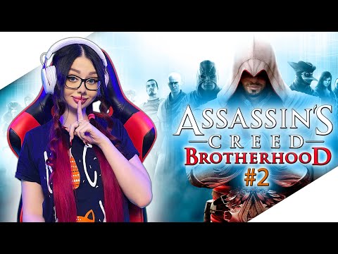 Видео: ASSASSINS CREED BROTHERHOOD Прохождение на Русском | АССАСИН КРИД БРАТСТВО КРОВИ Прохождение | Стрим