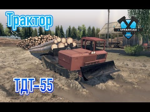 Видео: Spin Tires Трактор ТДТ 55