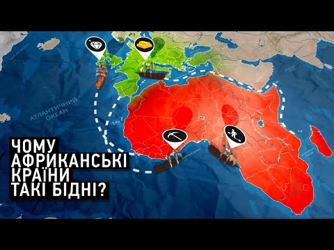 Видео: Перехрестя бідності: виклики та перспективи Африки