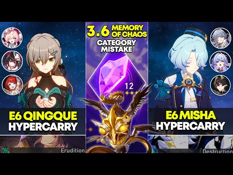 Видео: E6 Qingque Hypercarry и E6 Misha Hypercarry | Memory of Chaos 12 | Honkai Star Rail 3.6