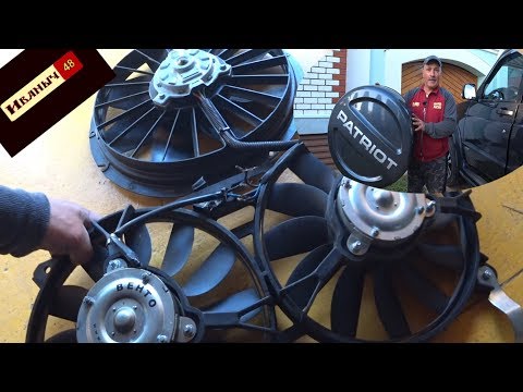 Видео: Эл вентилятор на Патриот!!! Розыгрыш колпака на запаску!!!