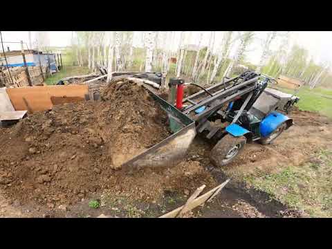 Видео: испытываю самодельный мини погрузчик глиной