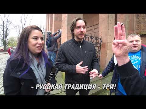 Видео: Сеанс СВИНОСЕНСОРИКИ в Калининграде