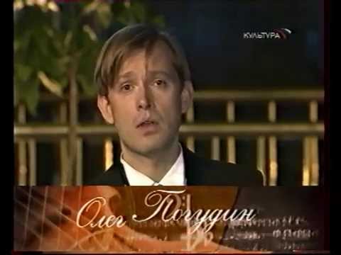 Видео: Романсы на стихи Пушкина