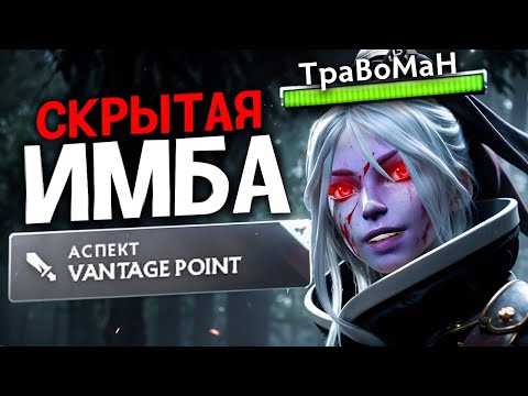 Видео: ЭТА КАТКА стала ПРИЧИНОЙ РАЗВОДА 🔥 Дровка Дота 2