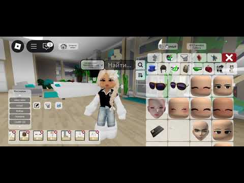 Видео: Сори за голос просто я тихоня 👉👈 [долгожданный тутор на скин мисс мом