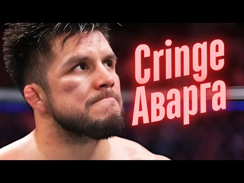 Видео: Олимпийн аваргаас UFC давхар бүсний аварга HENRY CEJUDO