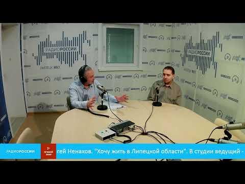 Видео: "Хочу жить в Липецкой области" - Воловский район