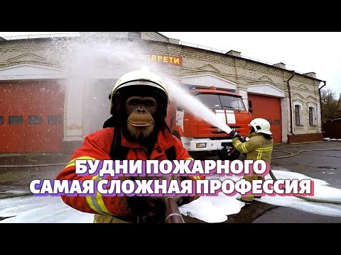 Видео: залили бабке весь дом водой, теперь мы пожарные!!