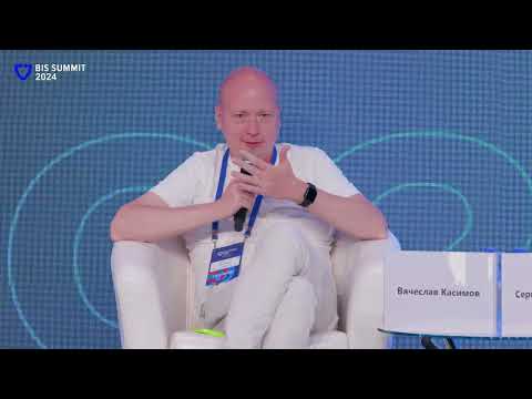 Видео: Банки и финансы — BIS Summit-2024
