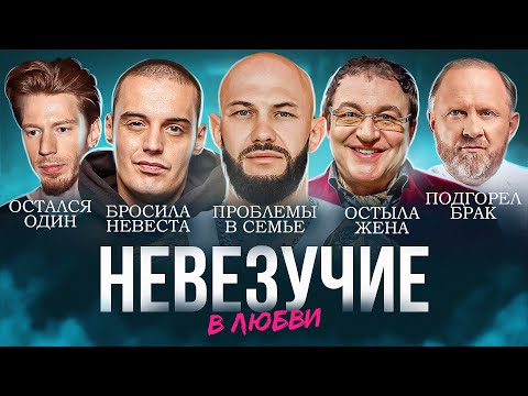 Видео: Почему ЖЕНЩИНЫ теряют ИНТЕРЕС к мужчинам и уходят