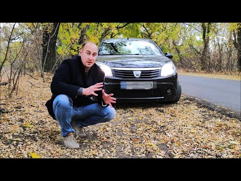 Видео: Dacia Sandero спустя ГОД