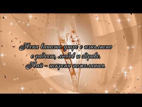 Видео: сватба Мечо корито 2022