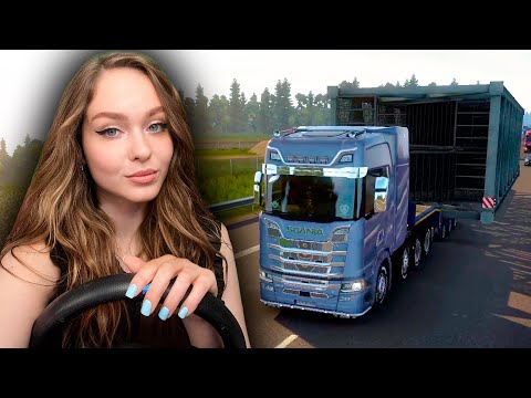 Видео: НЕГАБАРИТНЫЙ ГРУЗ | EURO TRUCK SIMULATOR 2 [ETS 2]