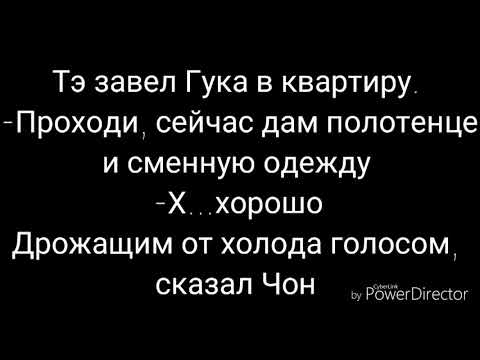 Видео: ВООБРАЖЕНИЕ | ВиГуки | "Сцеул " | 2часть