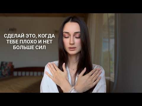 Видео: План СПАСЕНИЯ, который вытащил меня со дна