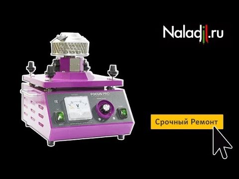 Видео: Диагностика и ремонт. Аппарат сахарной ваты Focus Pro