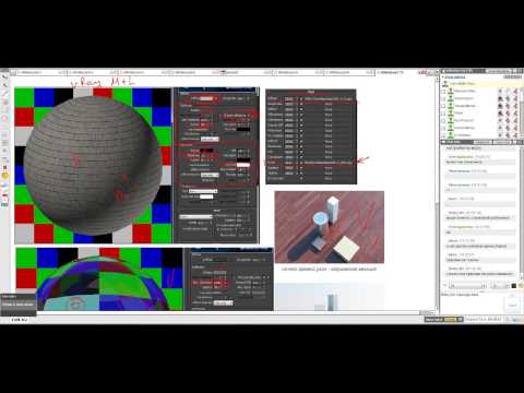 Видео: 3d max. Уроки 3ds Max. Vray материалы. Создание материалов. Проект Ивана Никитина