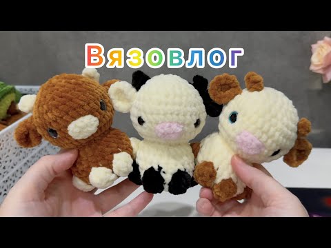 Видео: 23 вязаные игрушки / за сколько продать? 🤔 / новый штатив