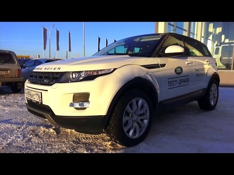 Видео: 2014 Рендж Ровер Эвок. Обзор (интерьер, экстерьер, двигатель).