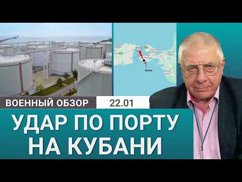 Видео: Краснодар вновь под ударом: разрушения нефтяной инфраструктуры